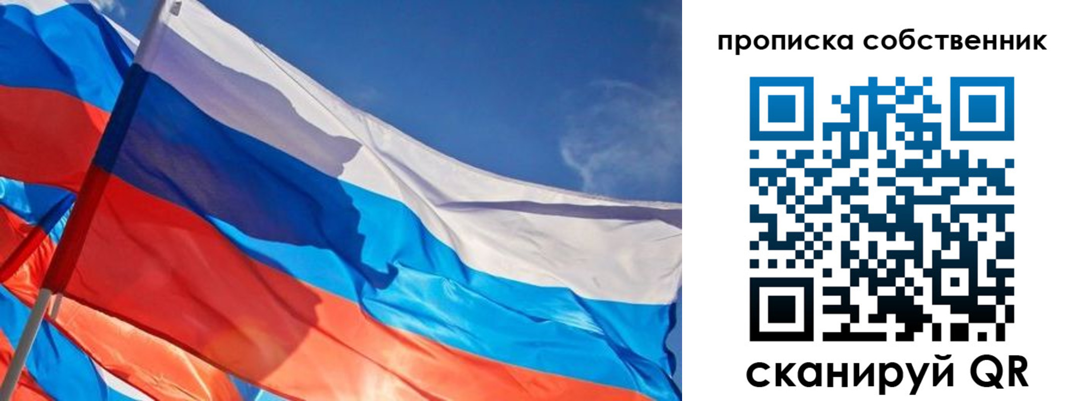 временная регистрация адрес в Бодайбо