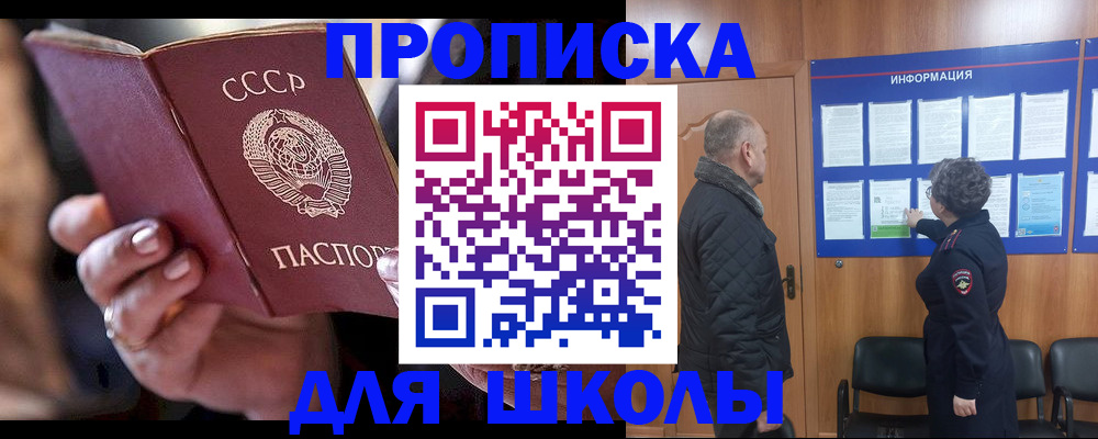 регистрация в Бодайбо